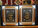 el-baraka-kaligrafi-2
