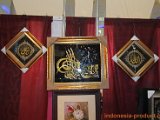 el-baraka-kaligrafi-4