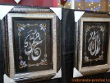el-baraka-kaligrafi-8
