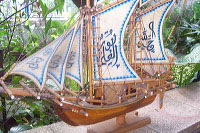 images/link/miniature-ship.jpg